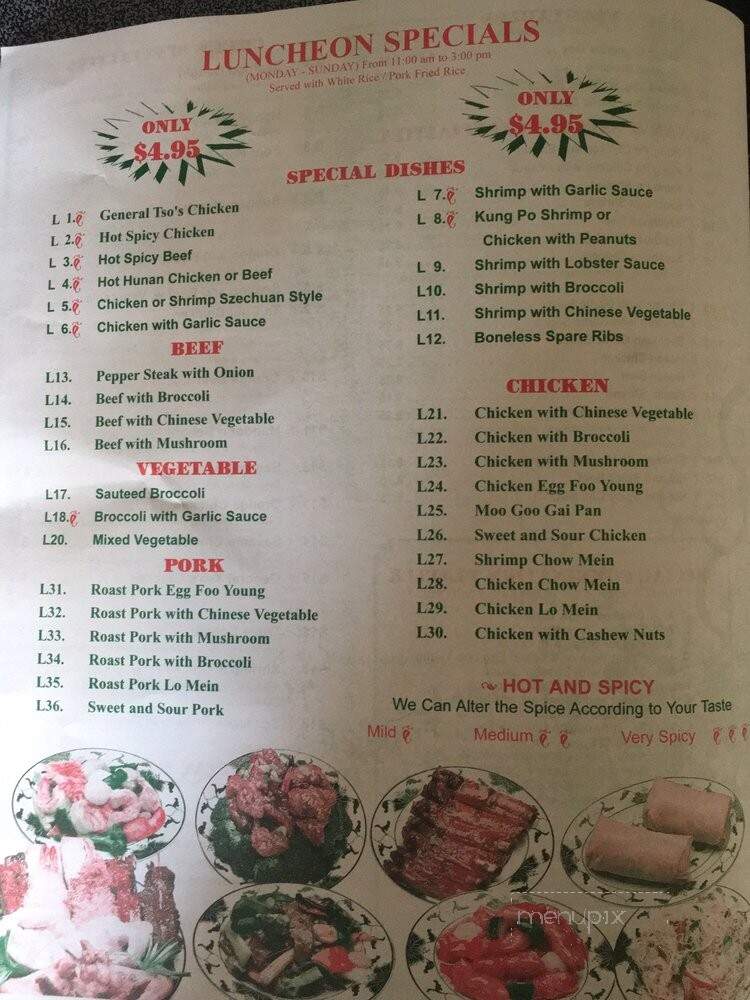 No 1 Chinese Restaurant - Martinsville, IN