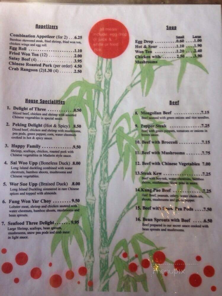 Rice Bowl Restaurant - Angola, IN