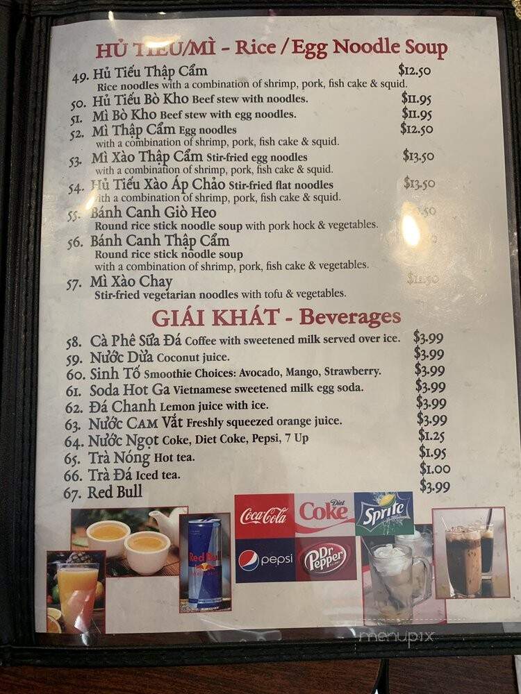 Pho 95 - St. Charles, IL