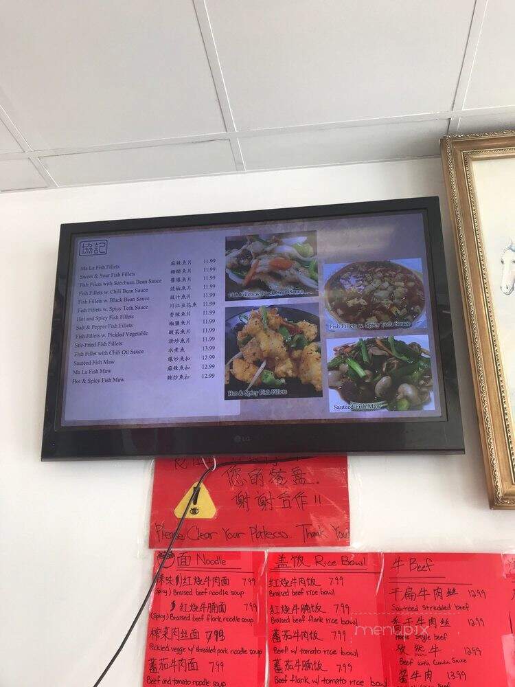 Yee Kee Restaurant - Columbus, IN